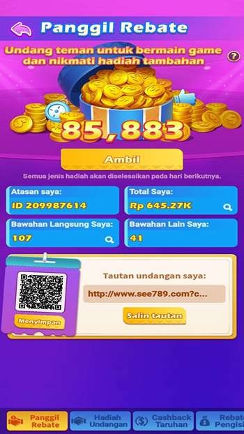 SEE789 SEE789